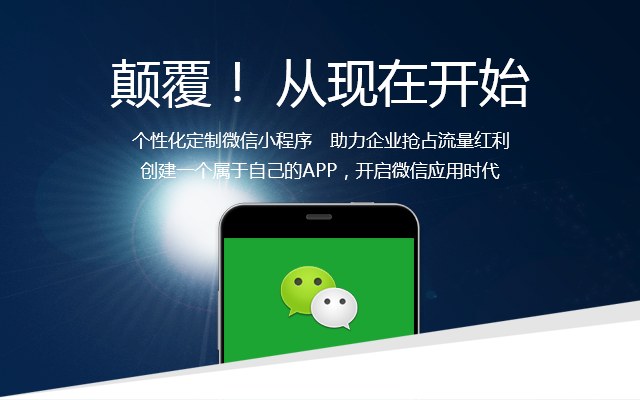 吉林微信<a href= jilin 05.jpg